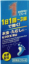 ヒフケス液U