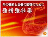 �N�̋@�\�Ǝ��M�̉񕜂̂��߂ɋ������s��