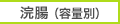 �����i�e�ʕʁj