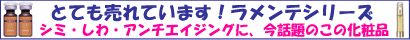 �V�~�E����E�A���`�G�C�W���O�ɁA���b��̃������e�B